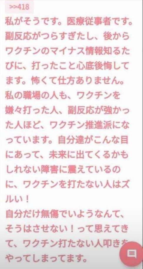 「ワクチン未接種は死亡リスク11倍に」米保健当局