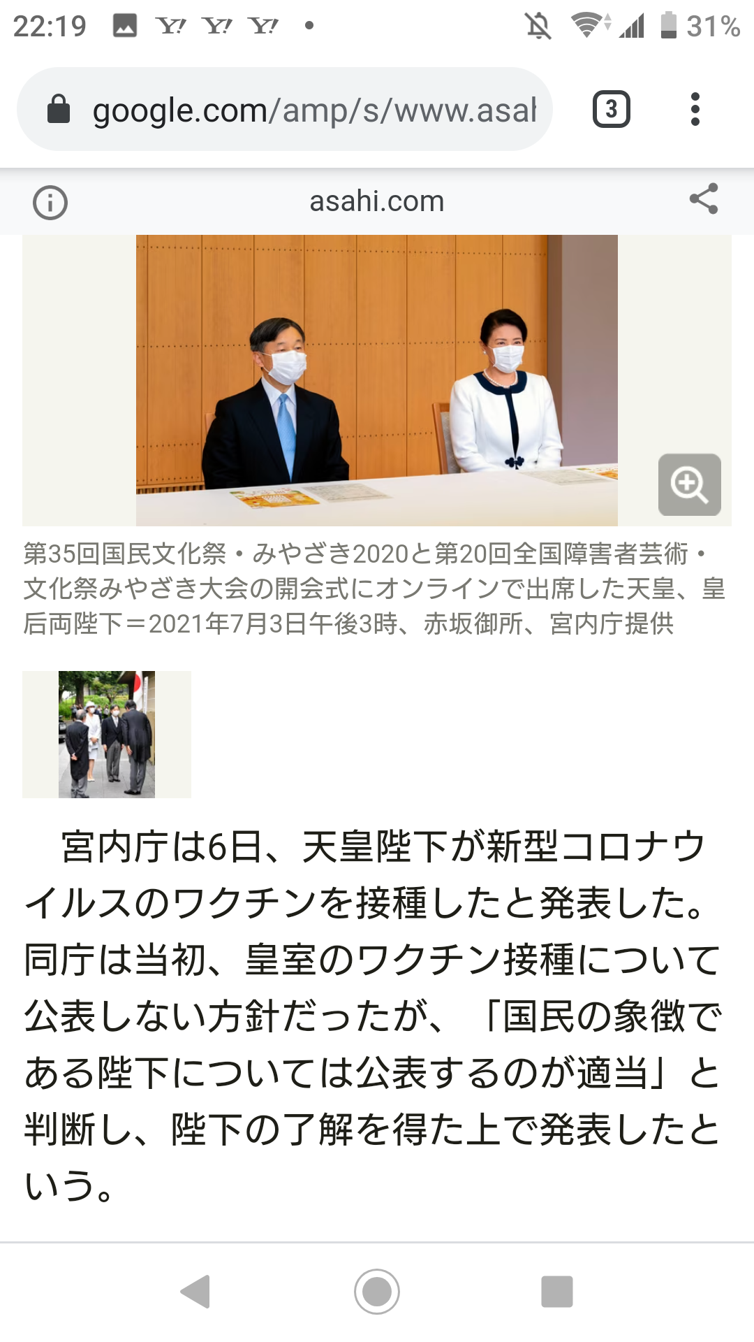 「ワクチン未接種は死亡リスク11倍に」米保健当局