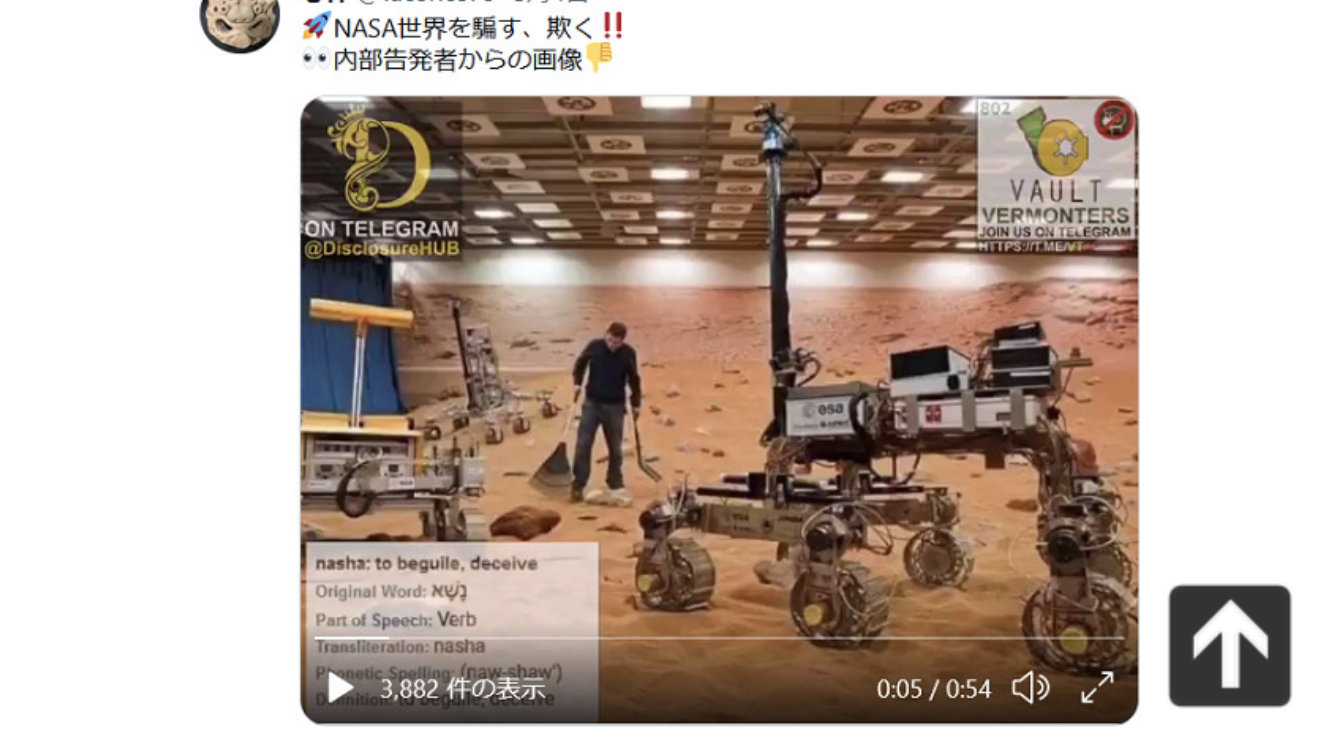 「ワクチン未接種は死亡リスク11倍に」米保健当局