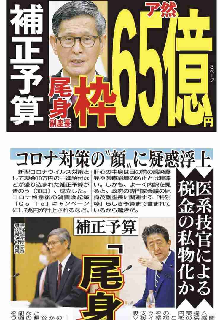 「ワクチン未接種は死亡リスク11倍に」米保健当局