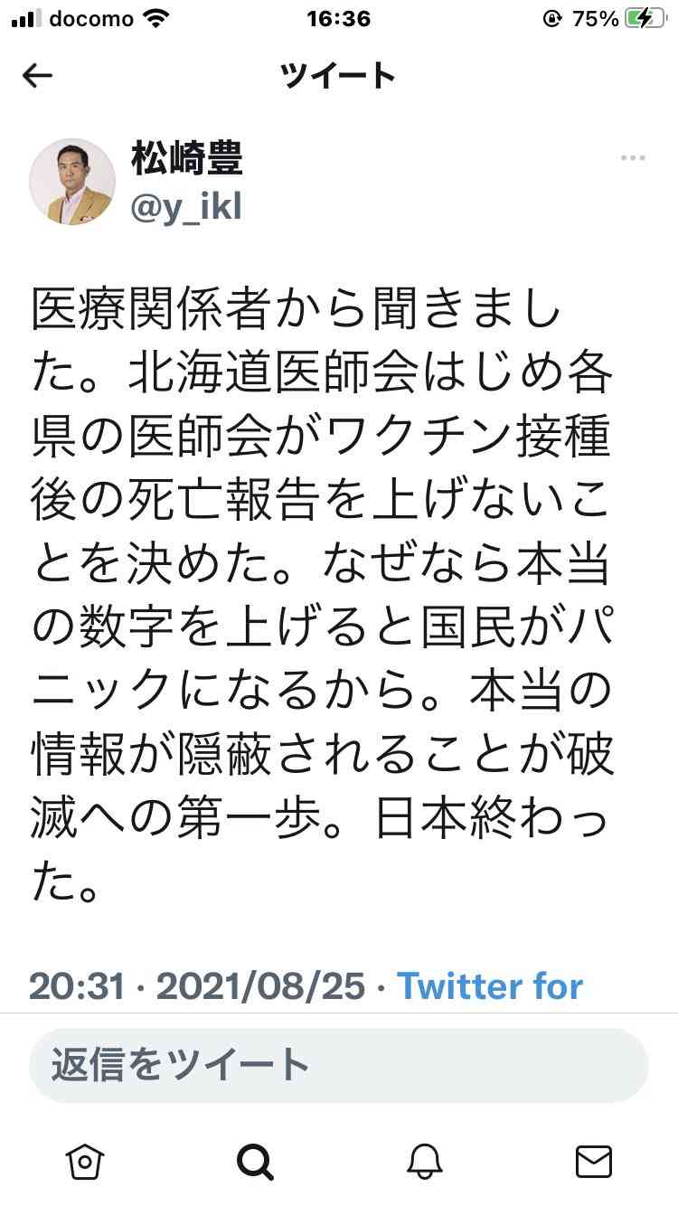 「ワクチン未接種は死亡リスク11倍に」米保健当局