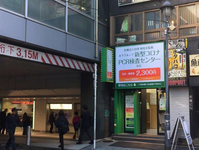 「ワクチン未接種は死亡リスク11倍に」米保健当局