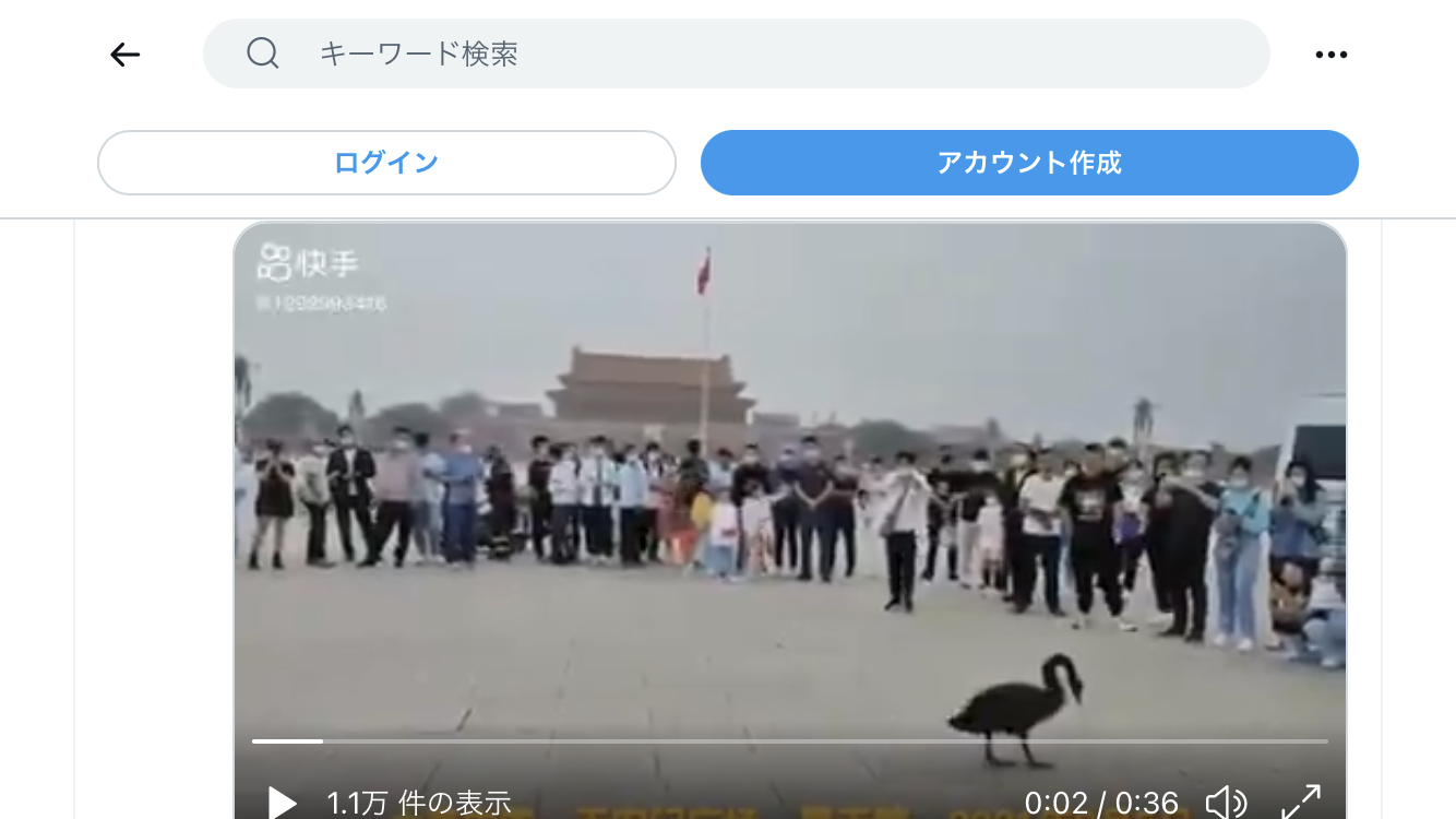 「ワクチン未接種は死亡リスク11倍に」米保健当局