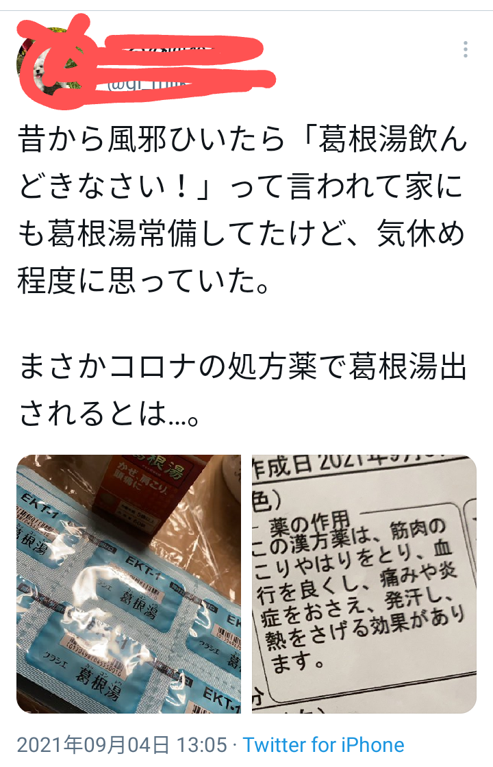 「ワクチン未接種は死亡リスク11倍に」米保健当局