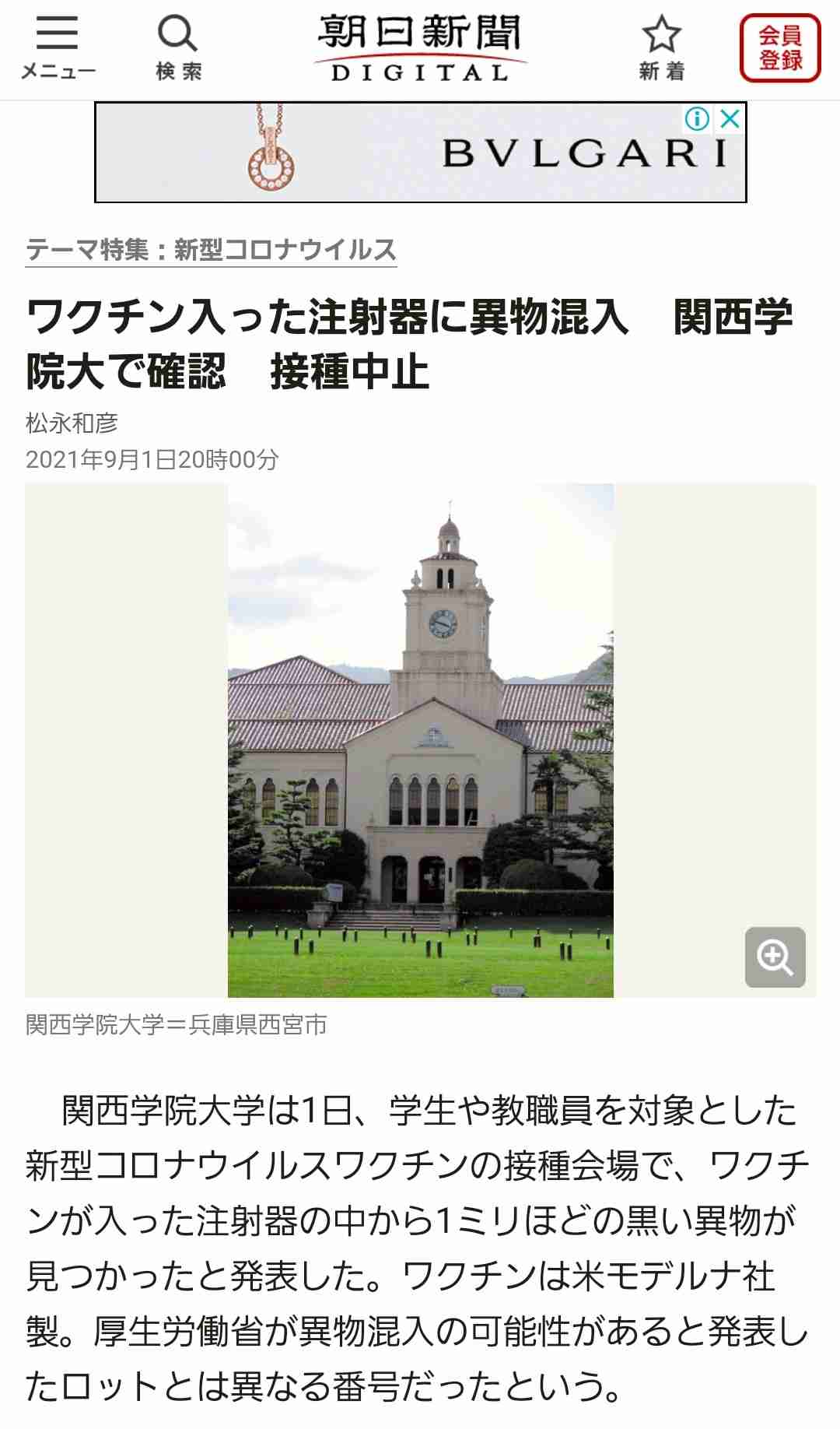 「ワクチン未接種は死亡リスク11倍に」米保健当局