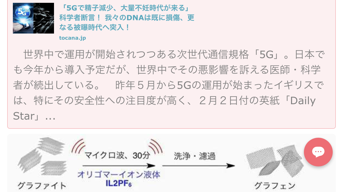 「ワクチン未接種は死亡リスク11倍に」米保健当局