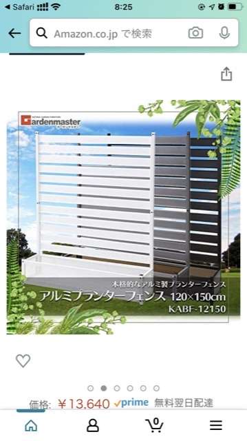 在宅時、窓開けてますか