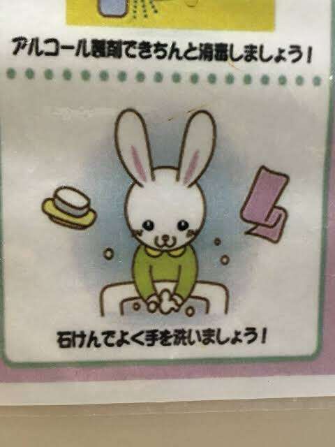 思わず二度見してしまったものpart2