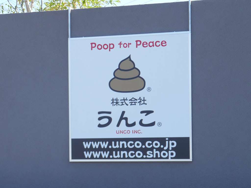 思わず二度見してしまったものpart2