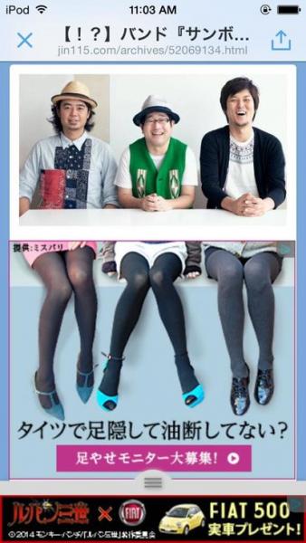 思わず二度見してしまったものpart2