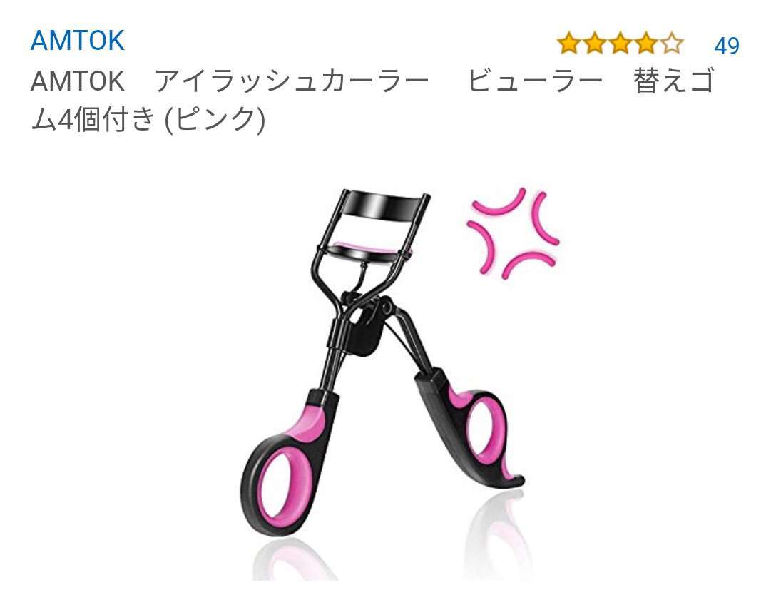 思わず二度見してしまったものpart2