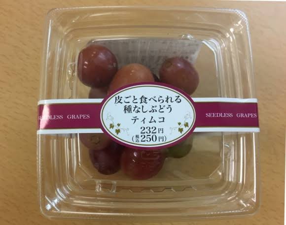 思わず二度見してしまったものpart2