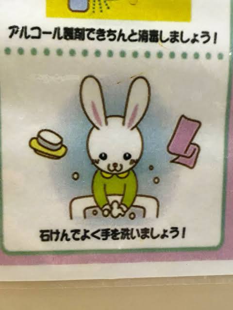 思わず二度見してしまったものpart2