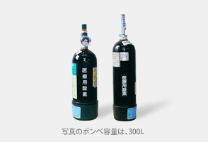 コロナ不安で酸素缶品切れ 医師「頼るのは危険」と警告