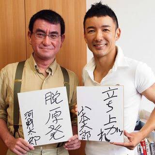 山本太郎氏、衆院選出馬へ　小選挙区で野党統一候補