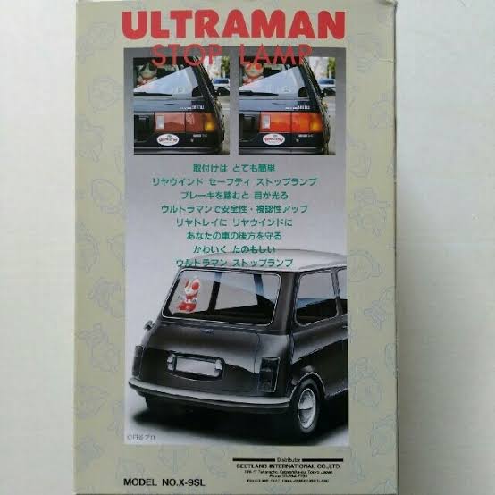 昭和生まれの女子小学生が持ってそうな物Part2
