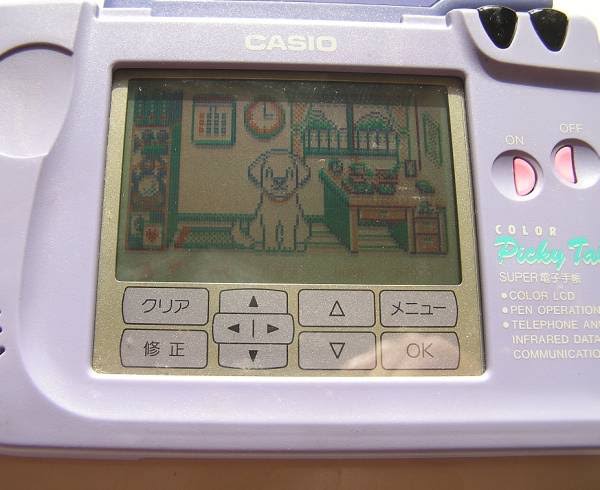 昭和生まれの女子小学生が持ってそうな物Part2