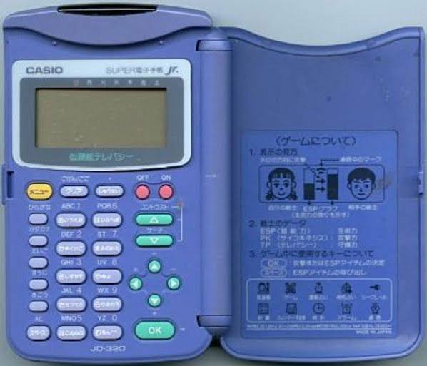 昭和生まれの女子小学生が持ってそうな物Part2