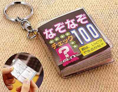 昭和生まれの女子小学生が持ってそうな物Part2