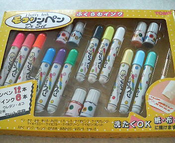 昭和生まれの女子小学生が持ってそうな物Part2