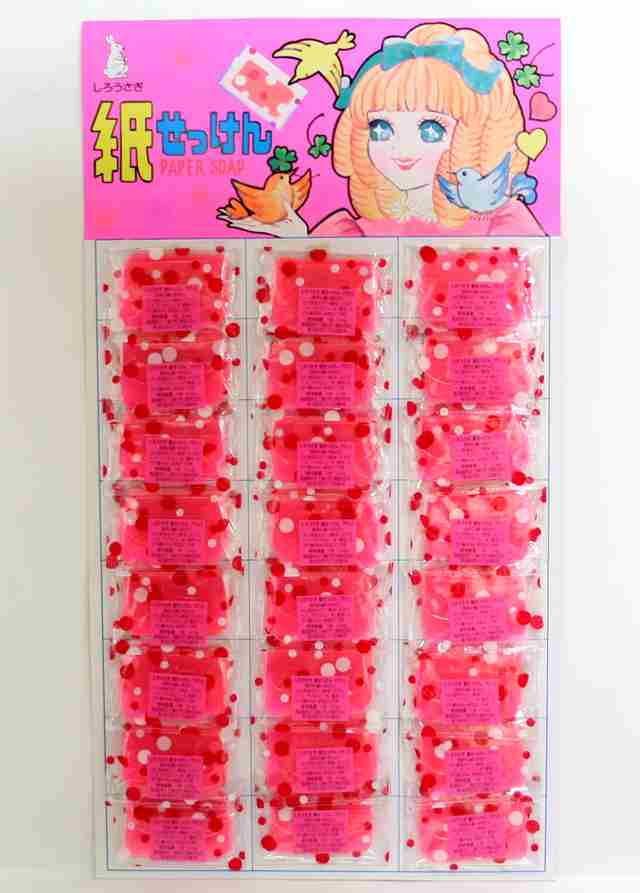 昭和生まれの女子小学生が持ってそうな物Part2