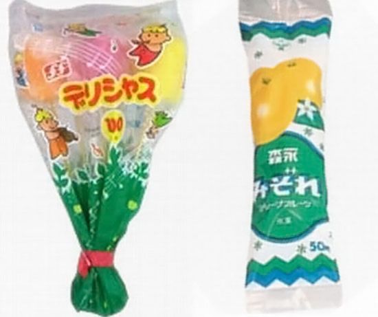 昭和生まれの女子小学生が持ってそうな物Part2