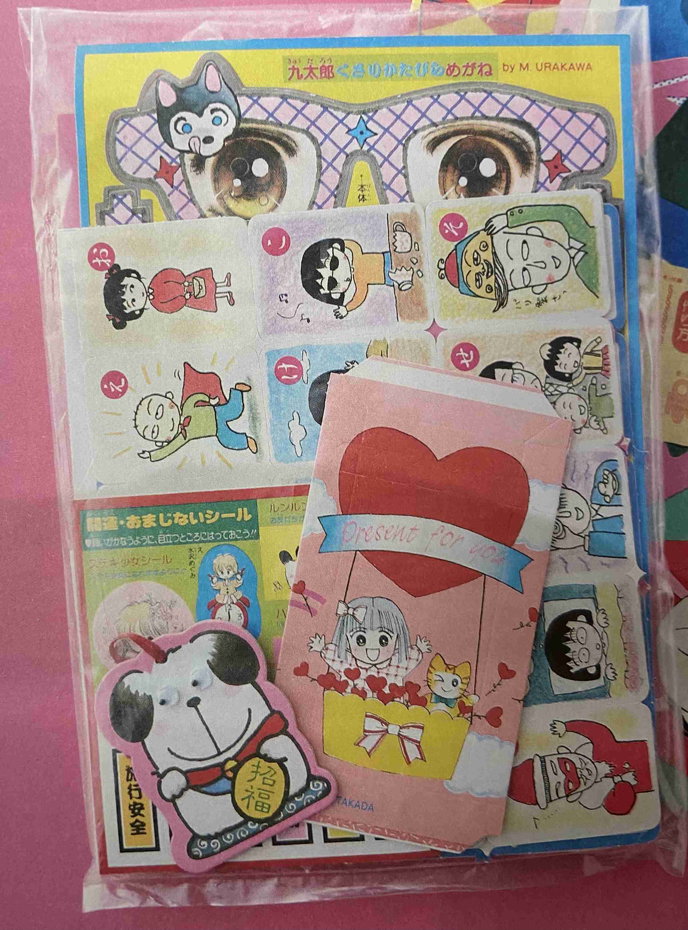 昭和生まれの女子小学生が持ってそうな物Part2