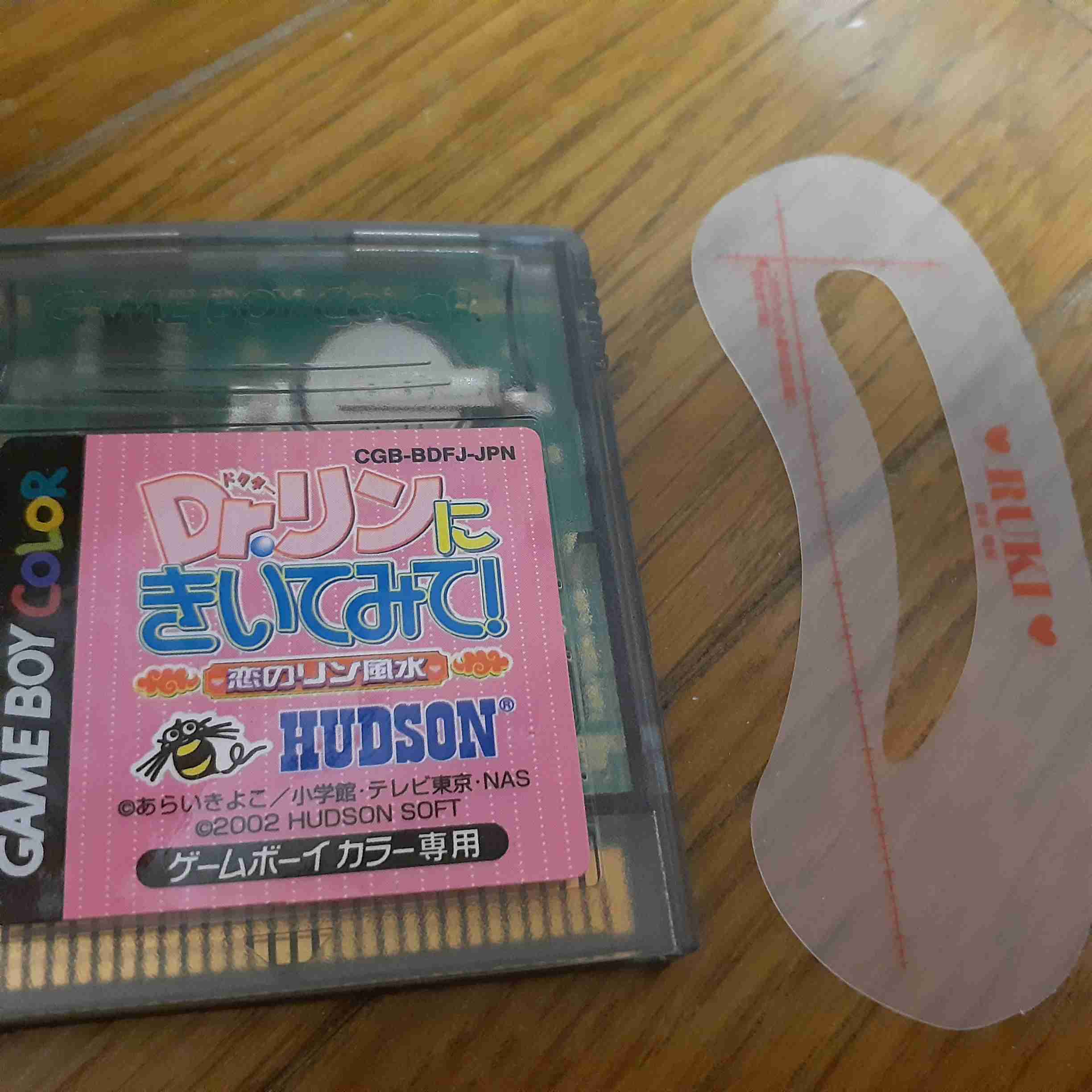 昭和生まれの女子小学生が持ってそうな物Part2