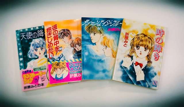 昭和生まれの女子小学生が持ってそうな物Part2
