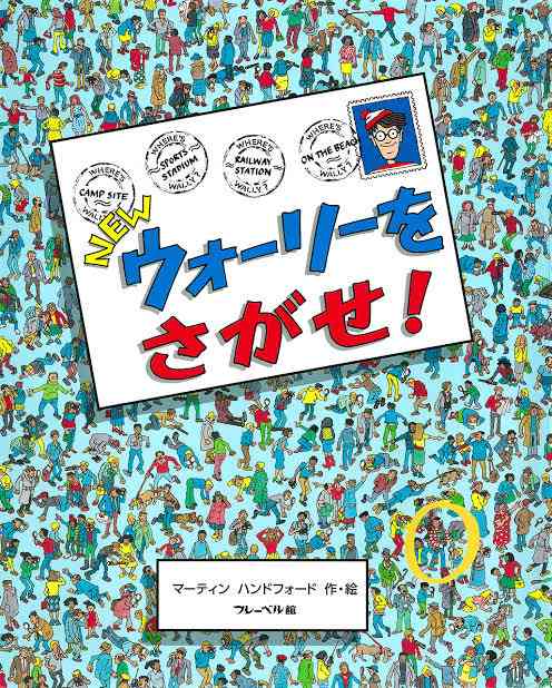 昭和生まれの女子小学生が持ってそうな物Part2