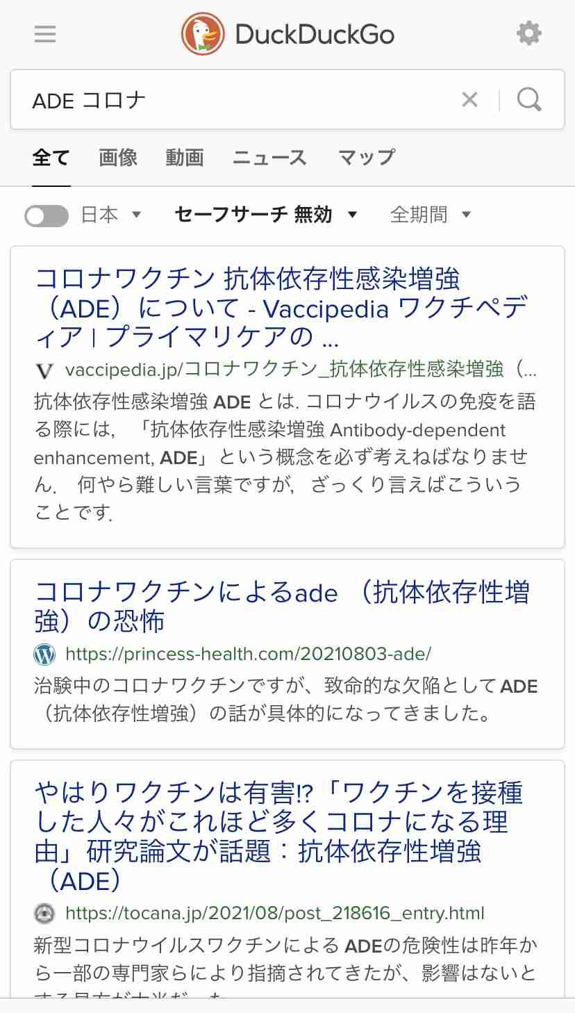 新型コロナ 東京都で新たに3099人の感染確認
