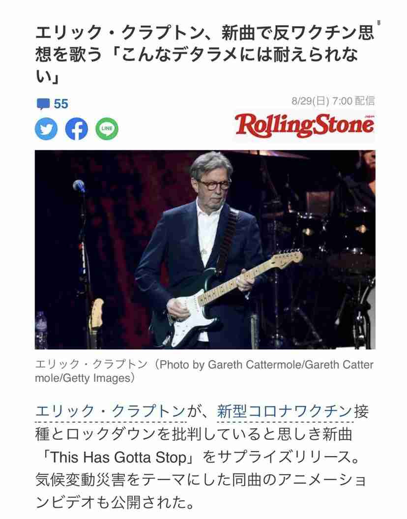 新型コロナ 東京都で新たに3099人の感染確認