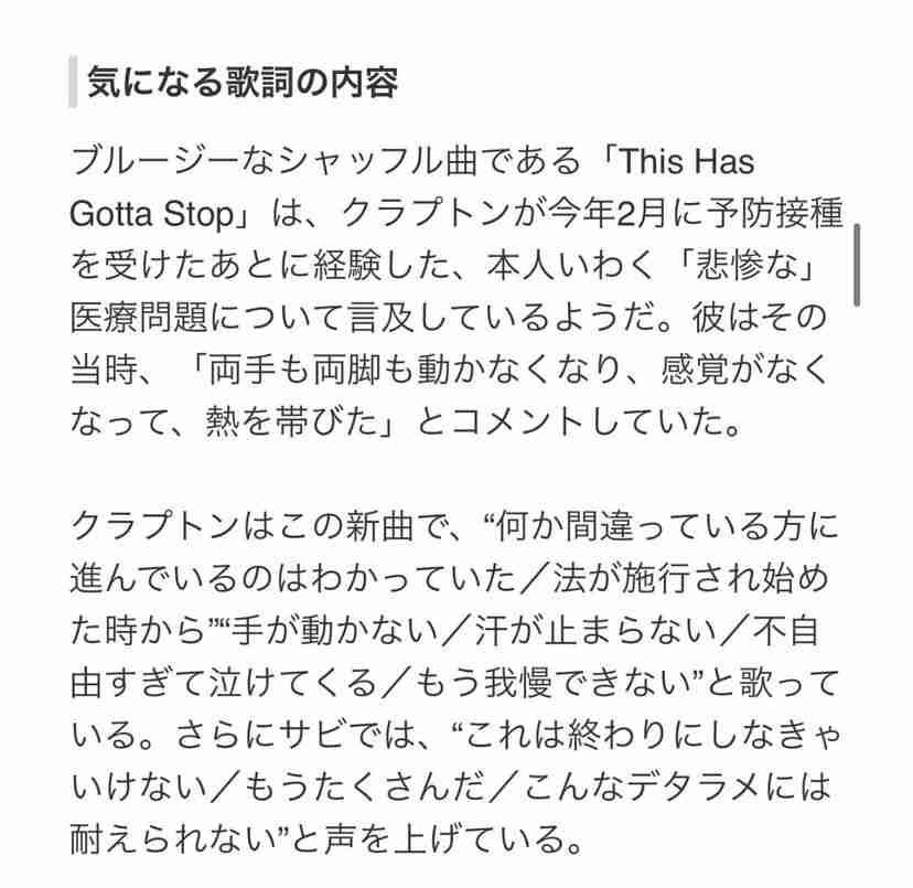 新型コロナ 東京都で新たに3099人の感染確認