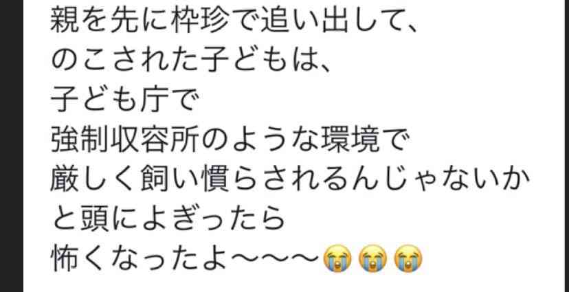 新型コロナ 東京都で新たに3099人の感染確認