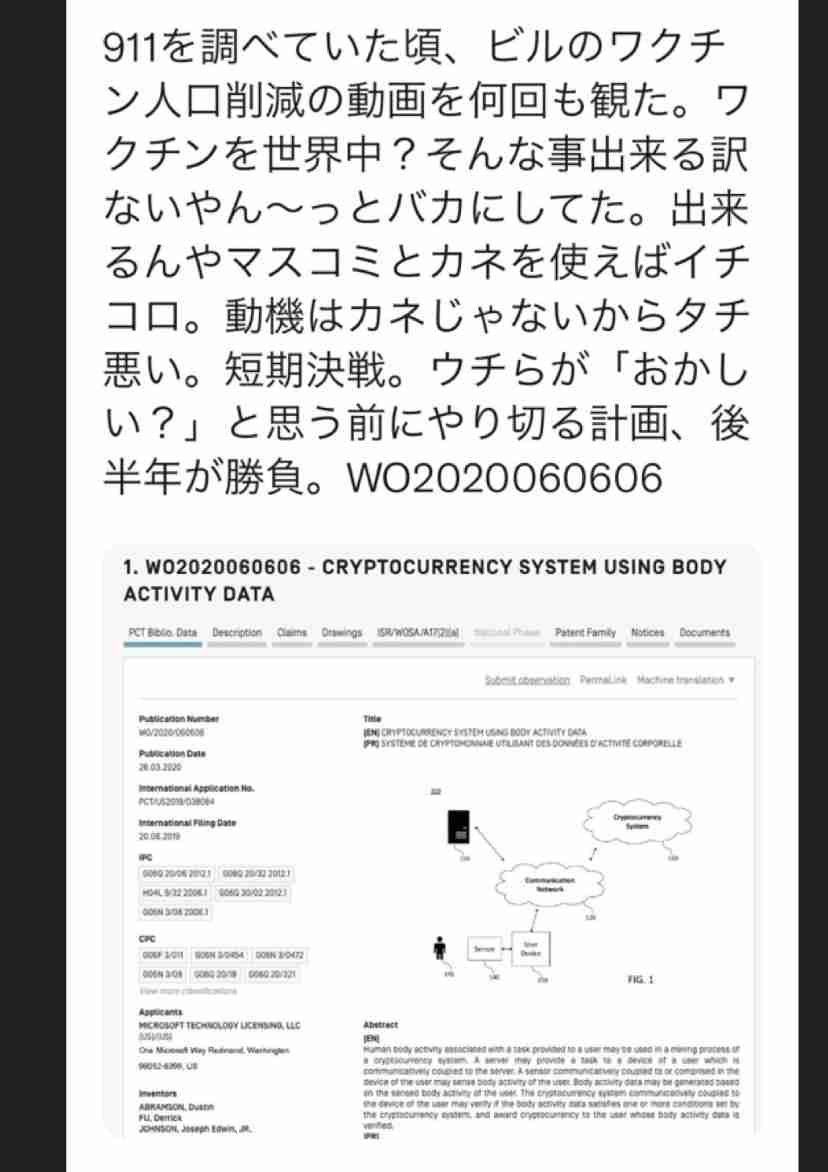 新型コロナ 東京都で新たに3099人の感染確認