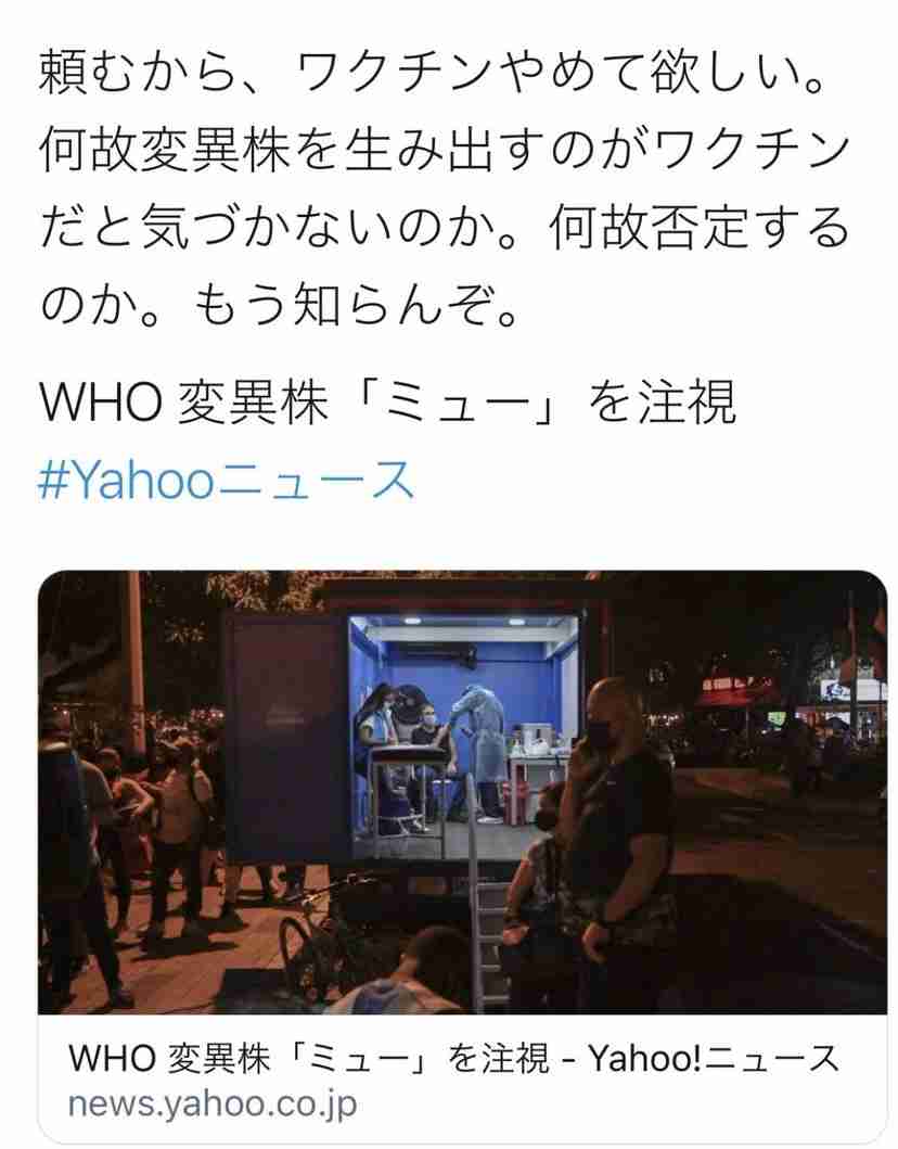 新型コロナ 東京都で新たに3099人の感染確認