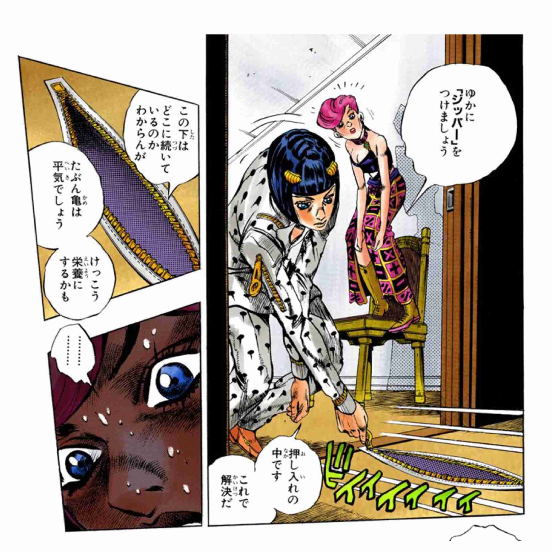 【漫画】理想の教師【ドラマ】