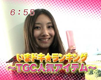 「めざましテレビ」あるある