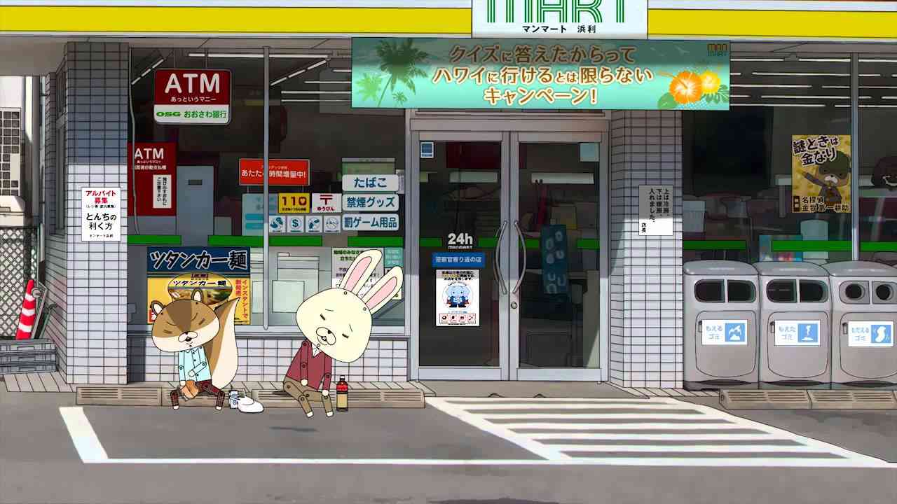 「めざましテレビ」あるある