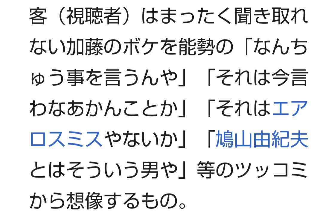 伝説のネタ番組『あらびき団』が3年半ぶりに復活　オンラインイベントも開催