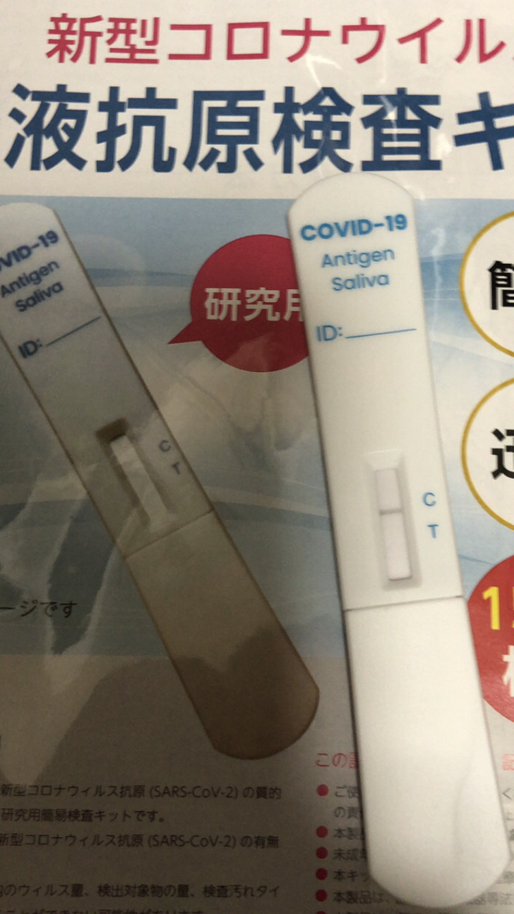 夫の濃厚接触者でもPCR検査受けられず…その後妊婦が