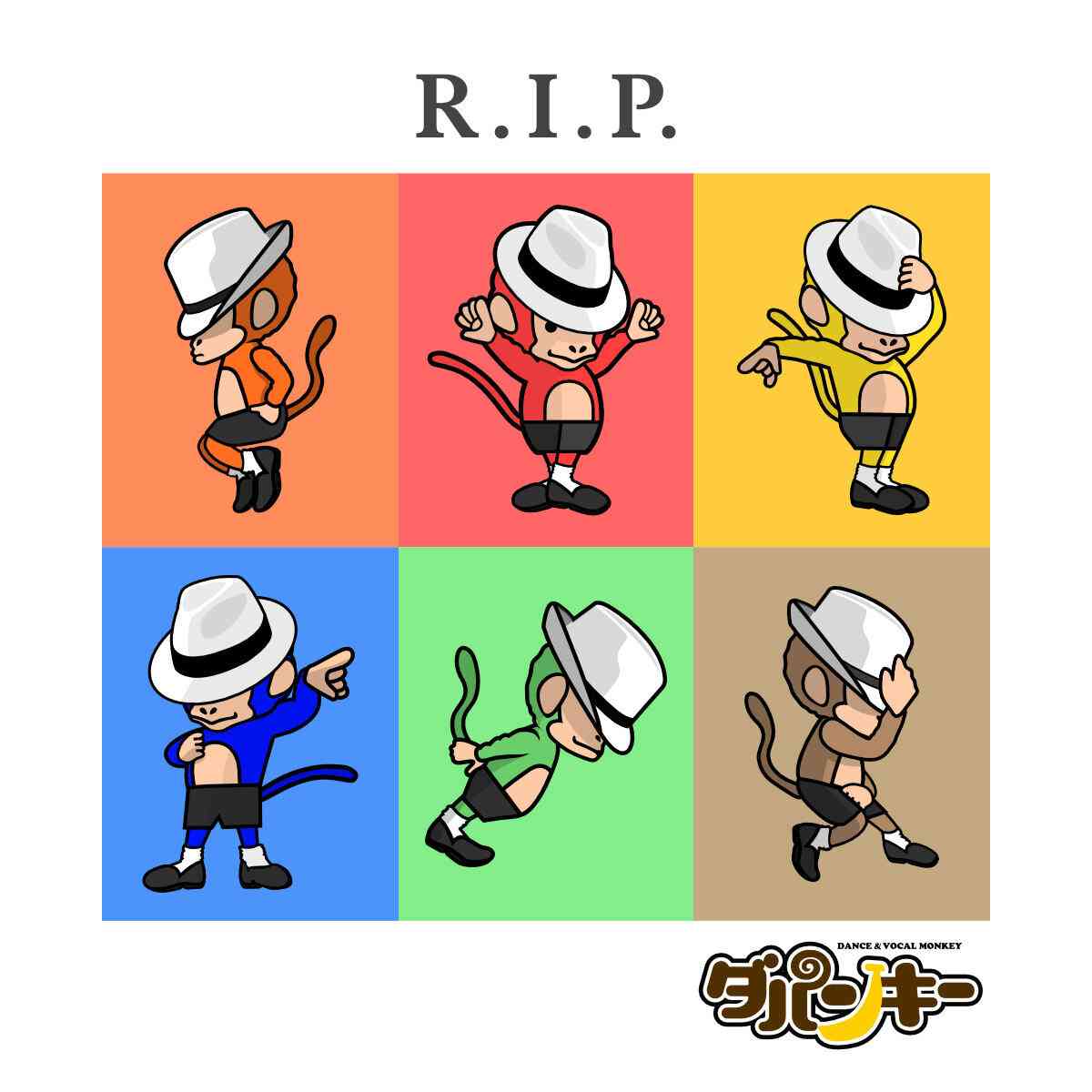 マイケル・ジャクソンを語りたい。