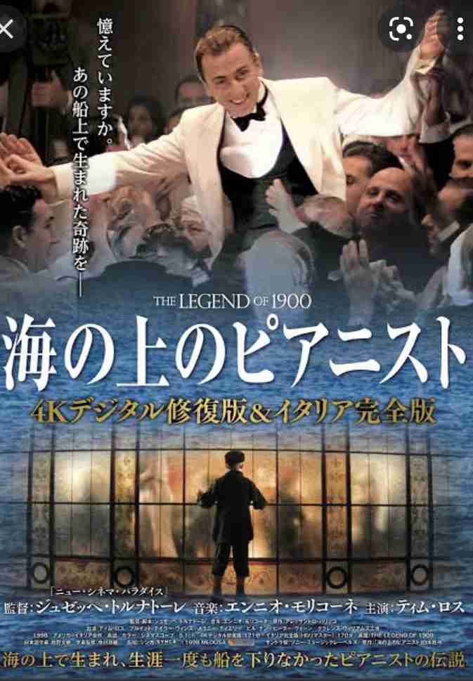 金曜ロードショーで見たい映画