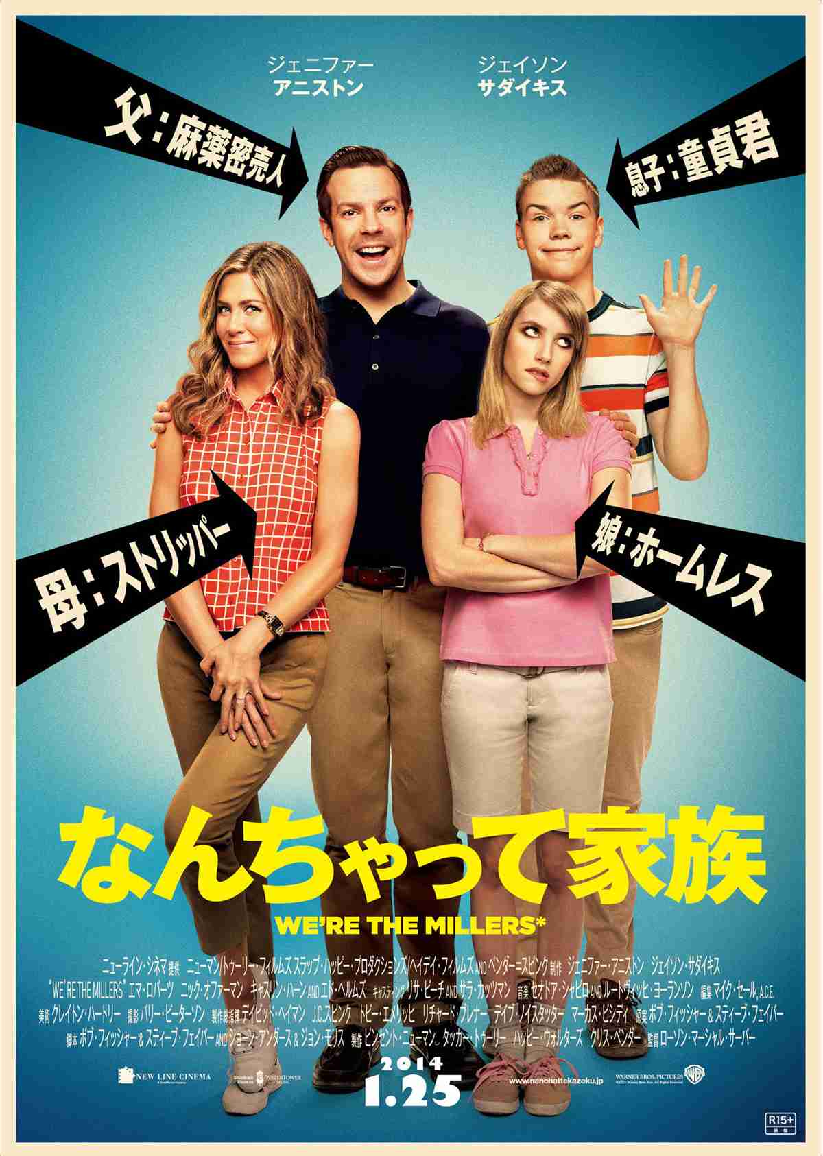 金曜ロードショーで見たい映画