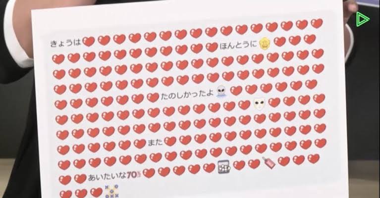 【J-Pop等】歌詞に出てくる男について評価するトピ2