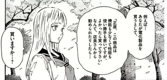【J-Pop等】歌詞に出てくる男について評価するトピ2