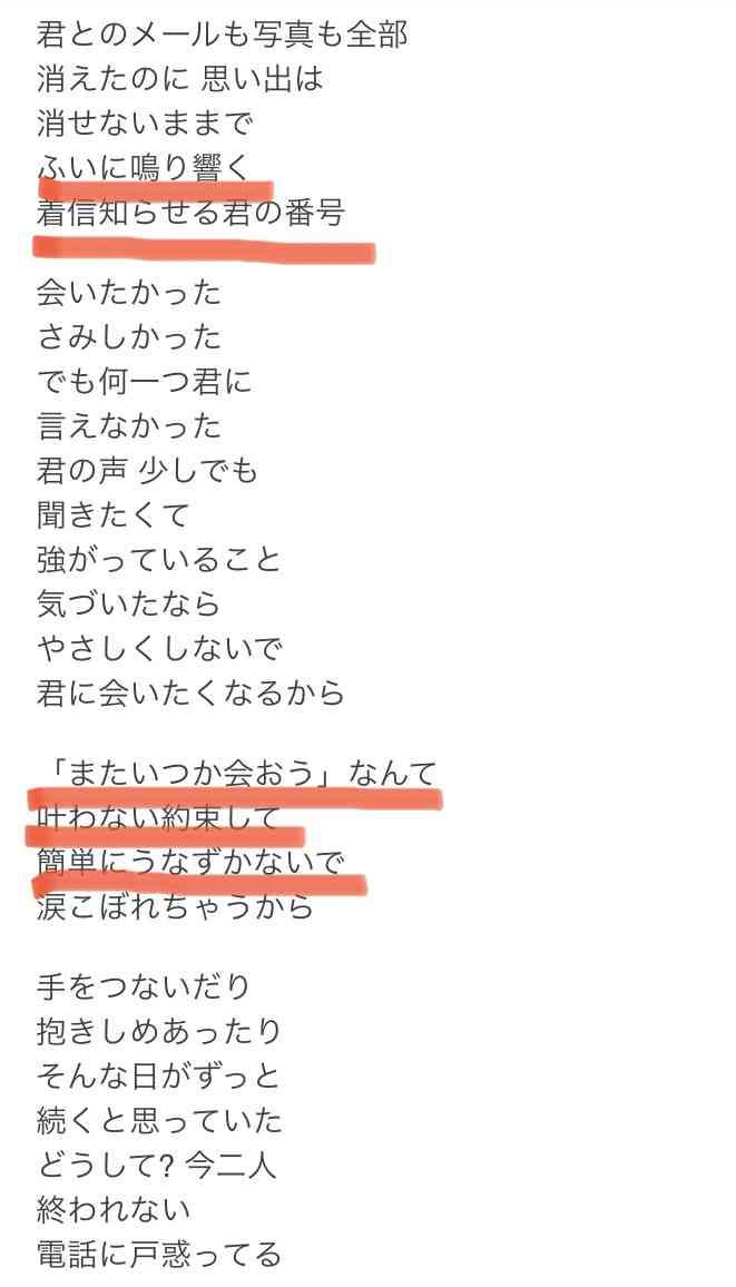 【J-Pop等】歌詞に出てくる男について評価するトピ2