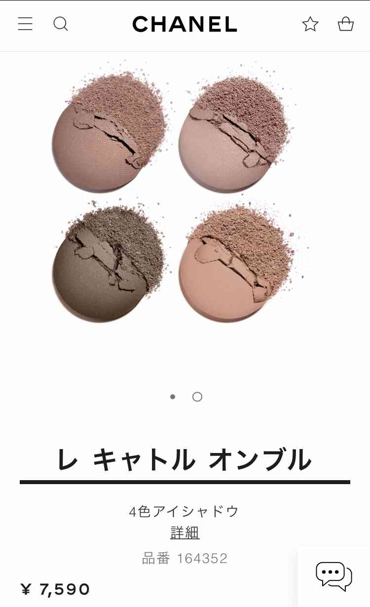 ｢こういうコスメが欲しい ｣と言うと誰かが教えてくれるトピ Part.5