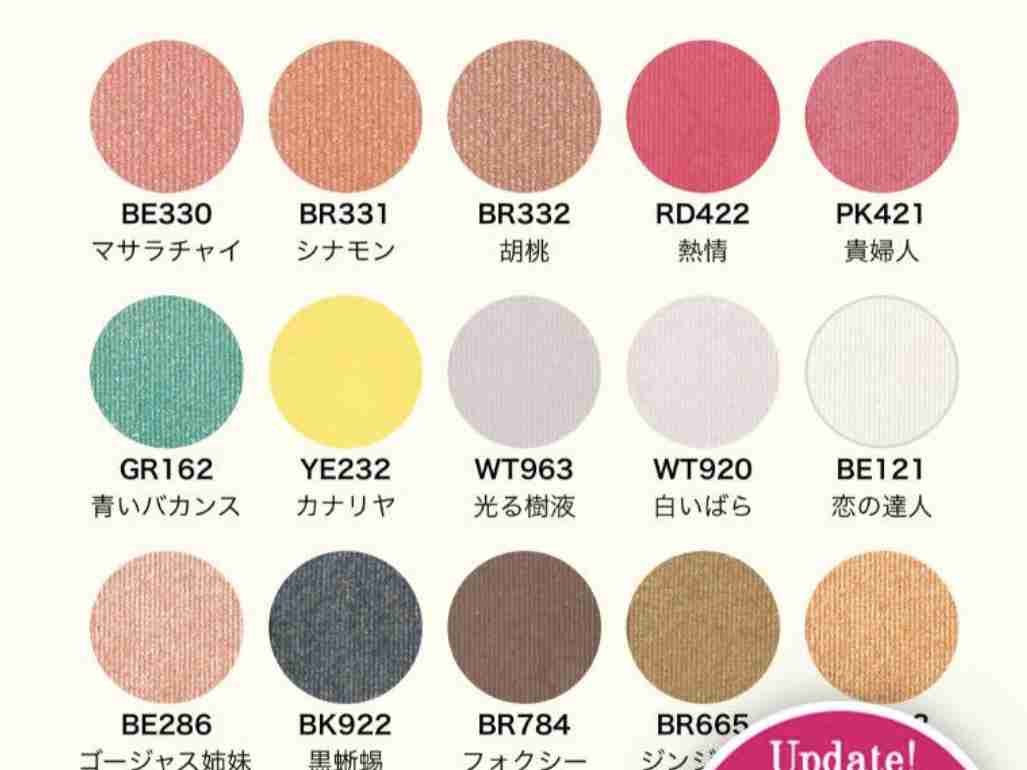 ｢こういうコスメが欲しい ｣と言うと誰かが教えてくれるトピ Part.5