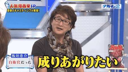 ［画像］おばショットで会話［ネタ］part2